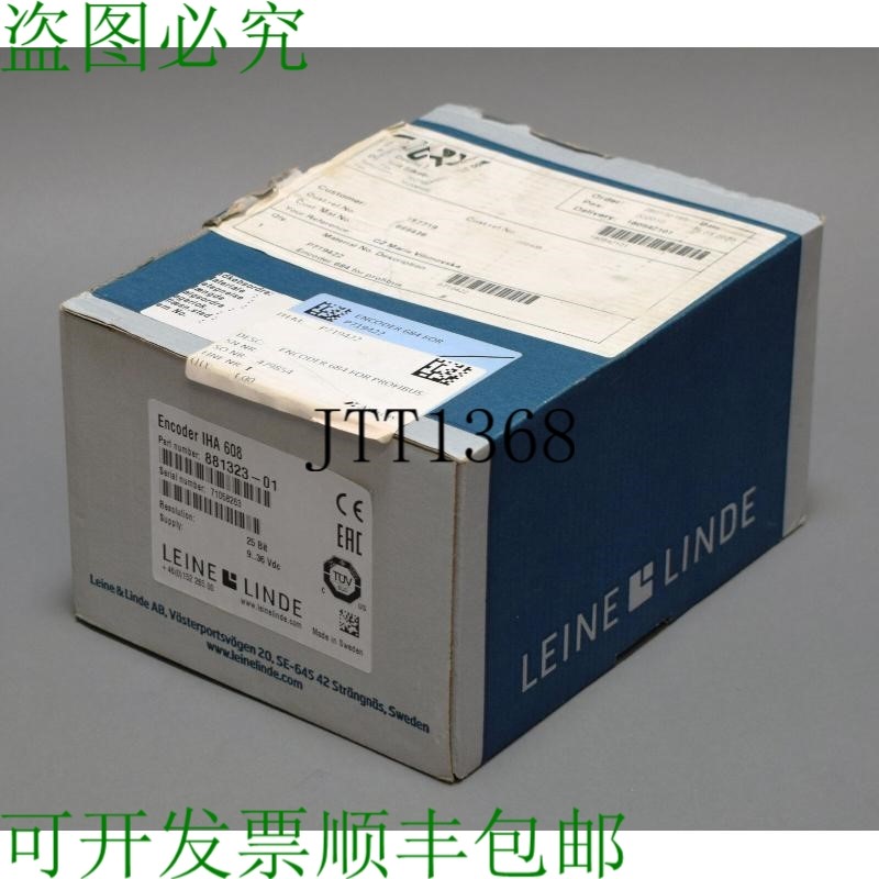 原装供应LEINE&LINDE IHA608 881323-01