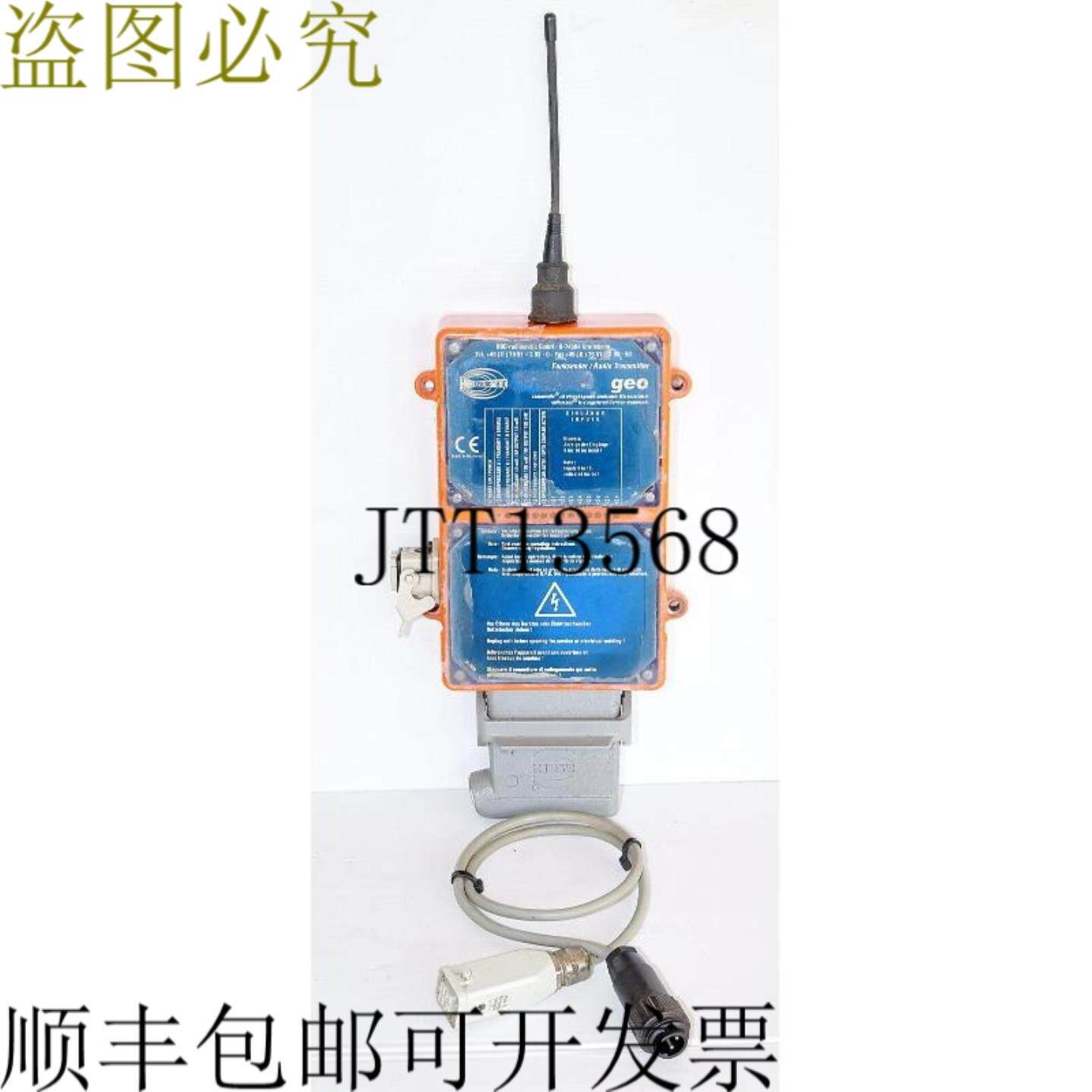 供应HBC Radiomatic Geo-1 遥控发射器 4705MHz 至 4722MHz