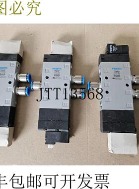 供应费斯托 170267