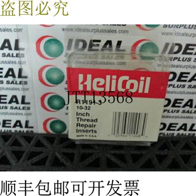 供应HELICOIL R11913 插件 12 件-