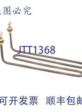 原装供应工业 1800W 230V 浸没式加热器 40-17861