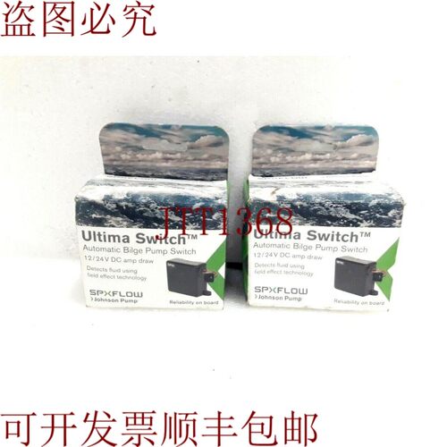 原装供应浮子开关适用于舱底泵 JOHNSON Spxflow Ultima 12v/24v