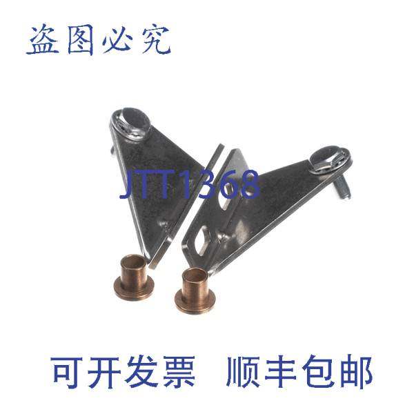 原装供应铰链 TL/BR（另含 20219 N/C）  冰箱 20218,电子元器件市场,其它元器件,淘宝优惠券,粉丝福利购,淘宝优惠卷