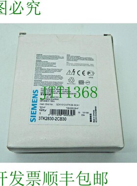 原装供应3TK2830-2CB30 3TK2 830-2CB30 E: 04 扩展设备 - 未使用