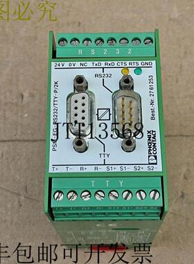 供应凤凰城2761253