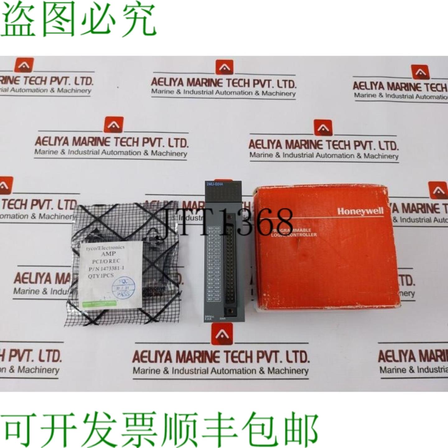 供应 2MLI-D24A 32 DC24V DC 14371-1 泰科 AMP PCI