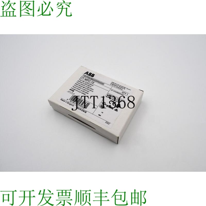 原装供应ABB 1SVR508020R0000 CT-MFC.12