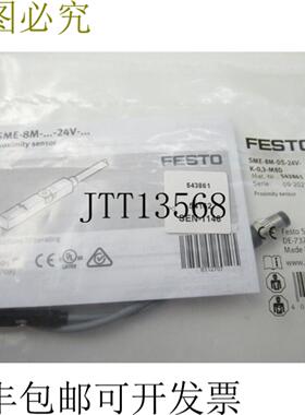 供应543861 SME8MDS24VK03M8D