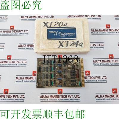 供应Nebb Cv11a 印刷电路板 Nl444360 PCB