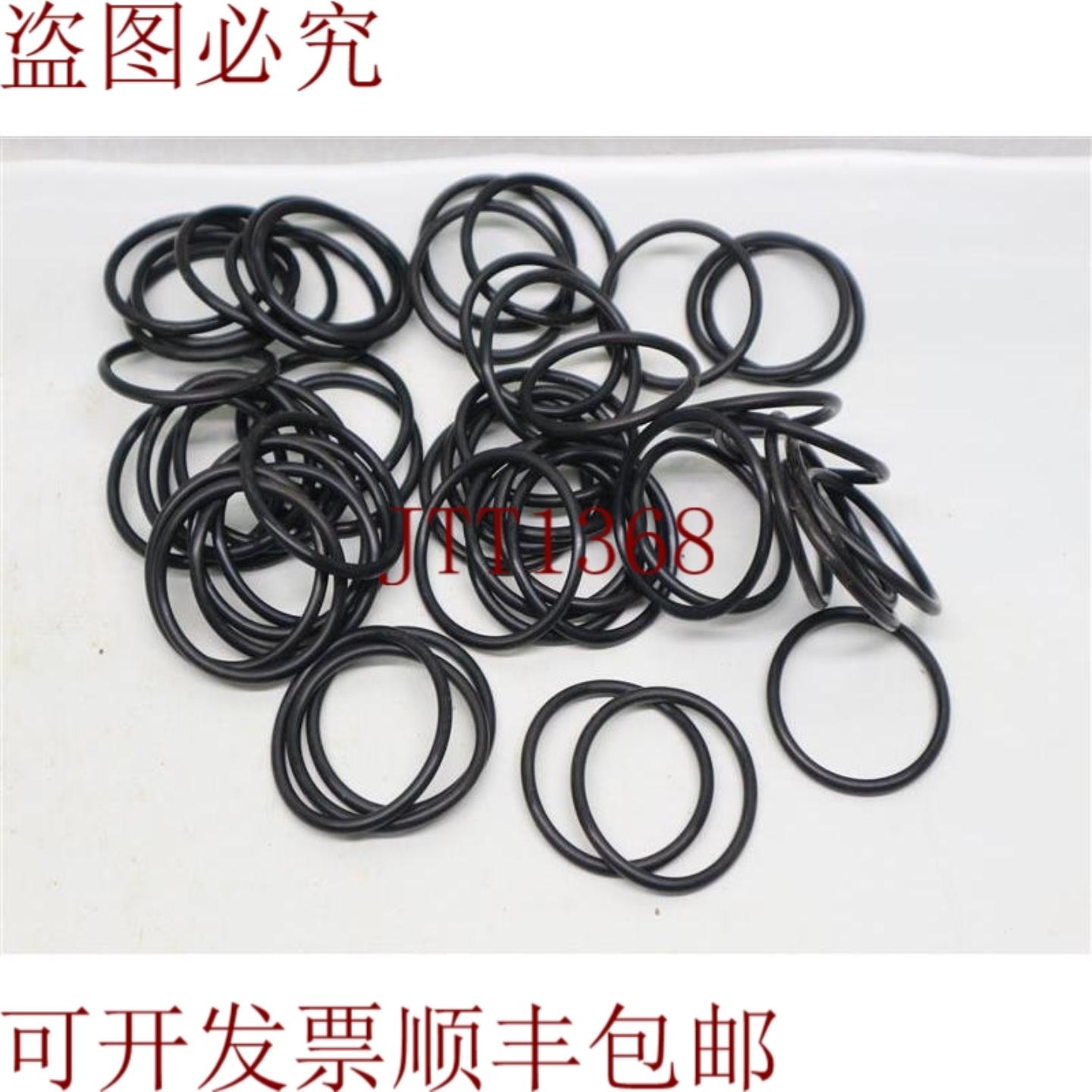 供应批量 52 件 505961-39 50596139 OR 形环 30 天 发