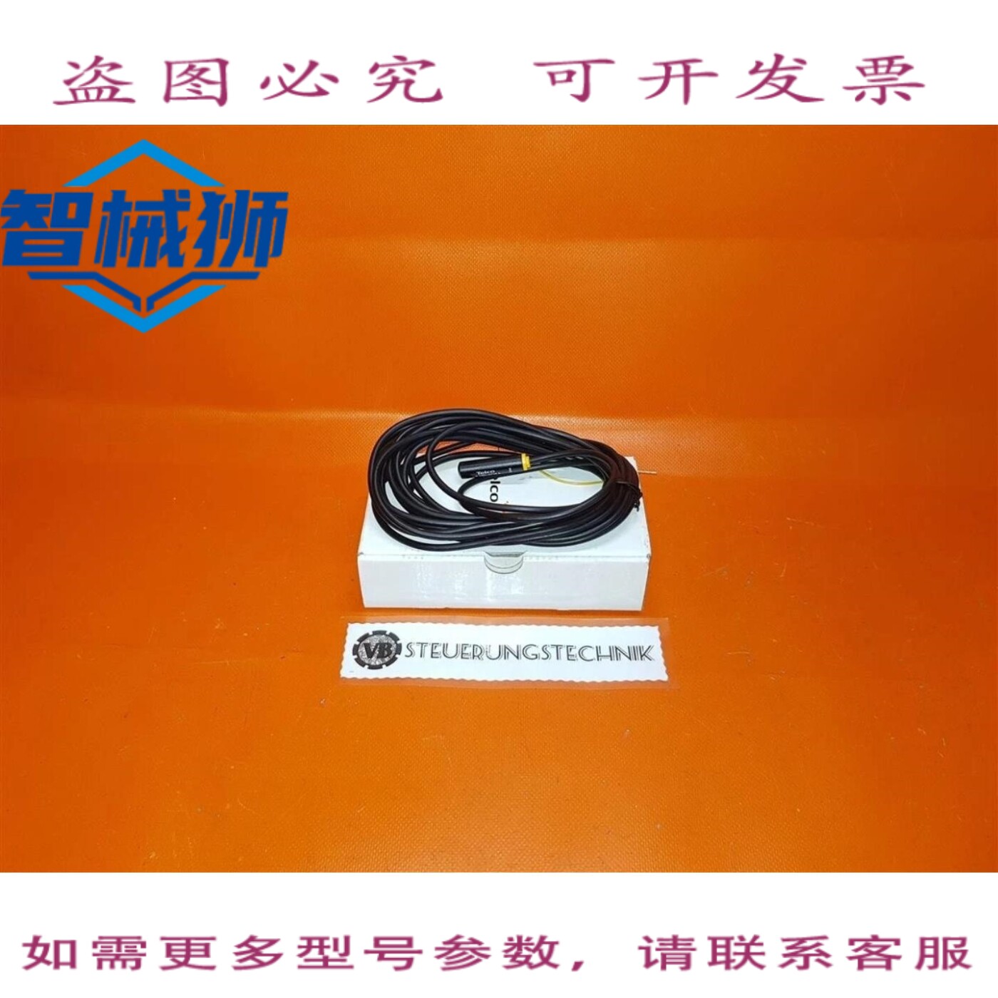 原装供应 电信 LR 100L AP38 5/0441130000 RICEVITORE 迪卢斯