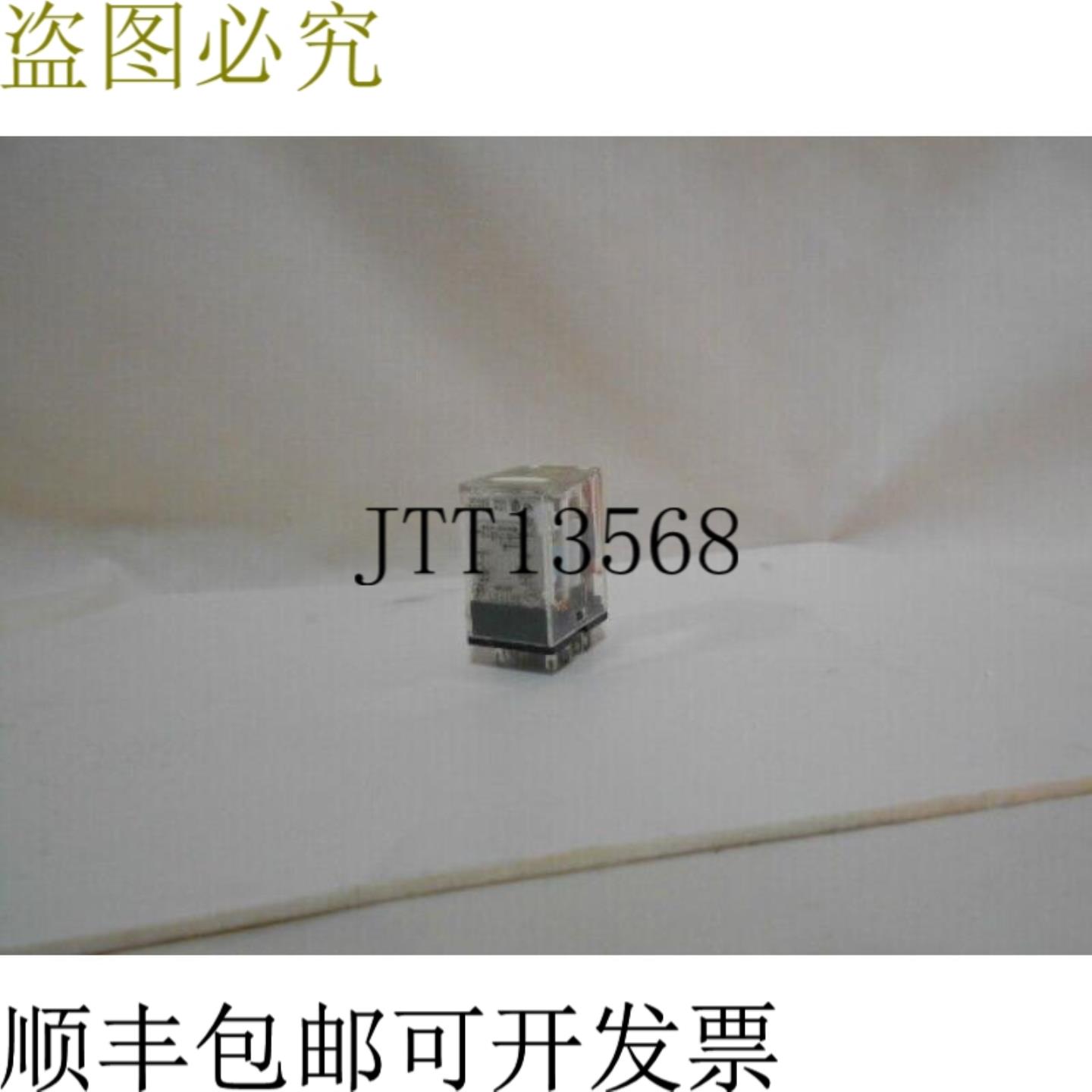 供应MY2N DC24 电源继电器继电器端子 -