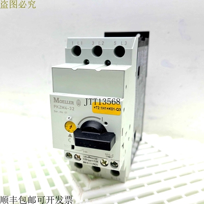 供应Moeller PKZM4-32 Térmico Magnetico Disyuntor 32A 3
