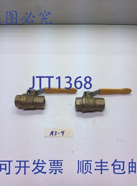 原装供应1/2英寸球阀，600 CWP，PN40，DN15 ！