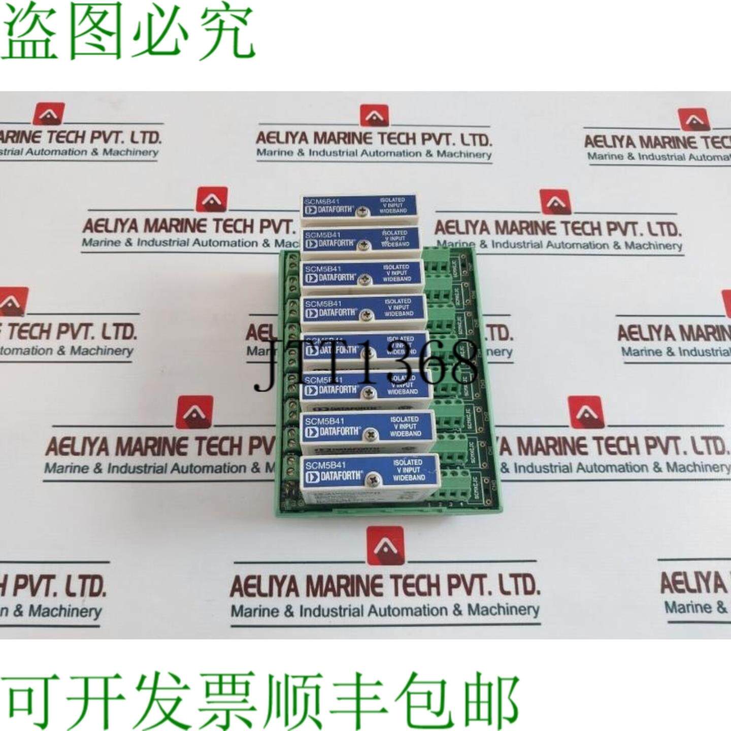 供应Dataforth SCM5B41-02版本