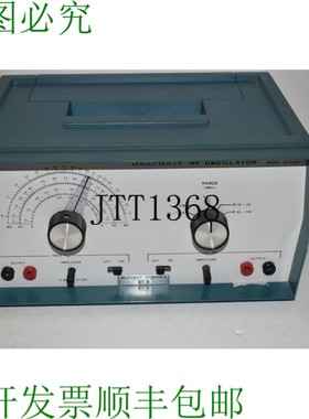原装供应HEATHKIT IG-5280 射频振荡器 CWT60