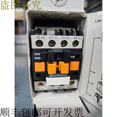 供应远程机械 CA2 DN22 CA2DN22