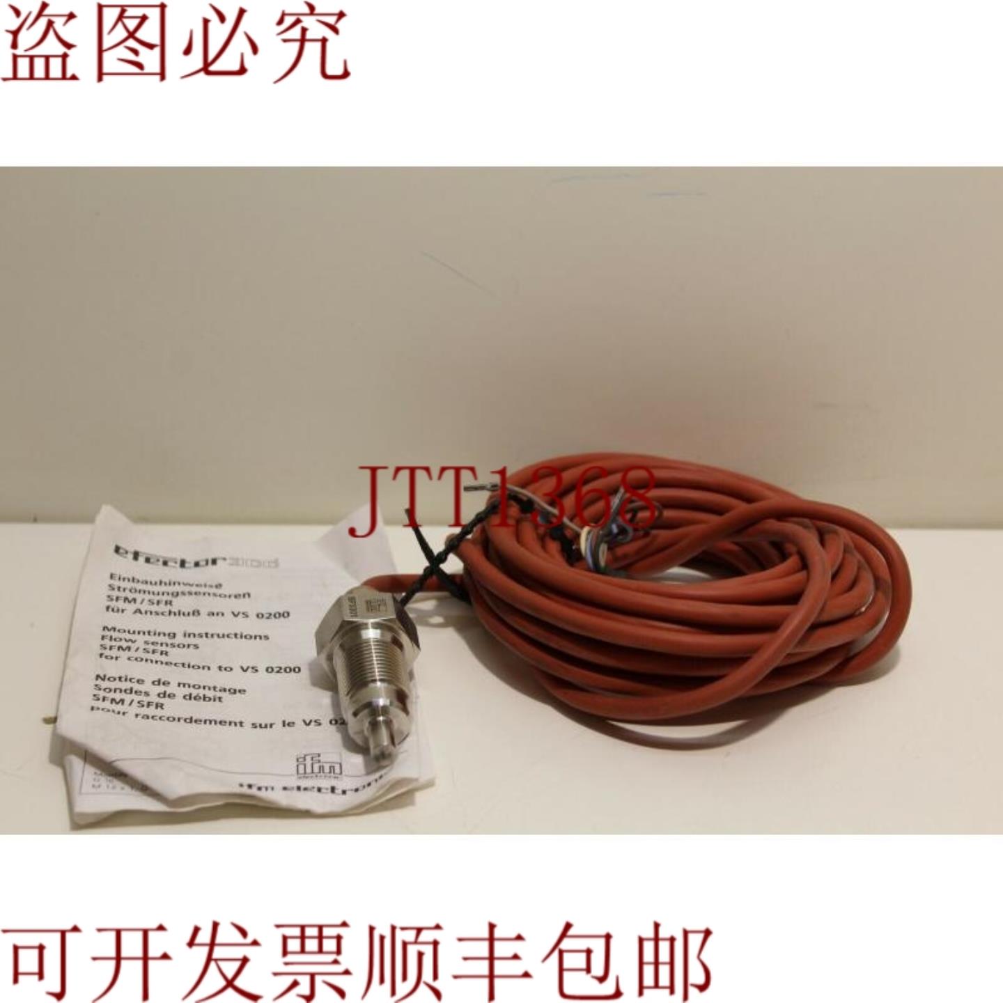 供应IFM SF3391SFR 12 ZBB 流量传感器