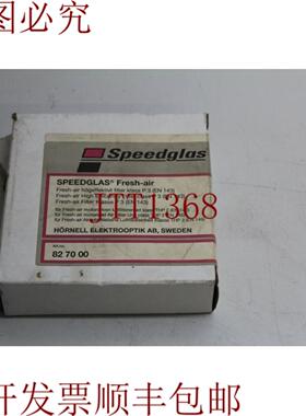 供应Speedglas空气过滤器 827000