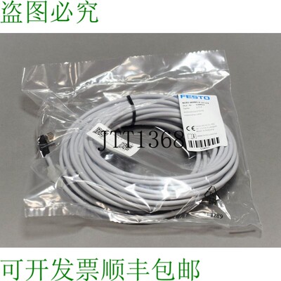 原装供应FESTO NEBU-M8W4-R-10-LE4 539052 24 周一瓦尔