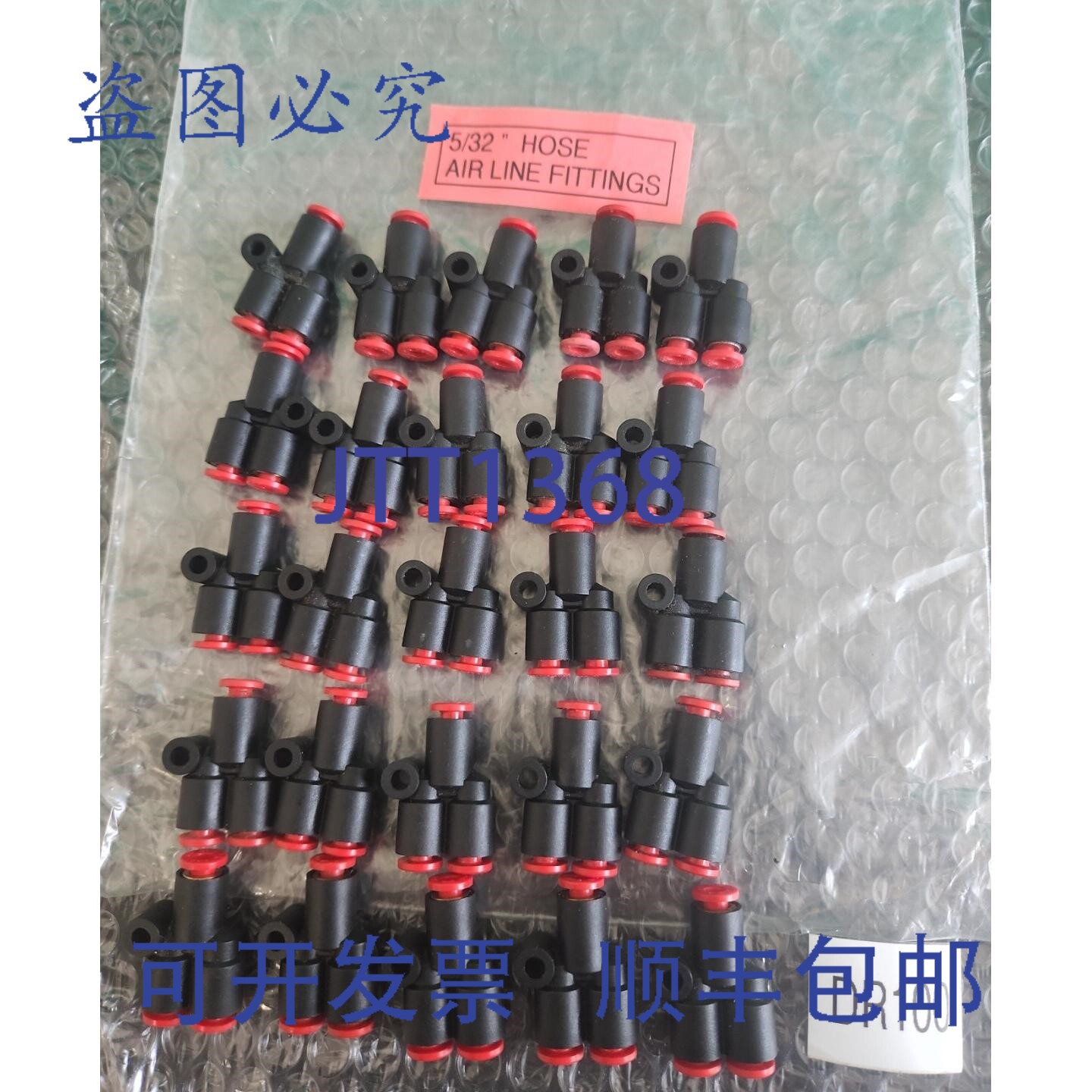 原装供应25个装 SMC Y型分体式接头,快插式,塑料 ||