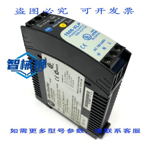 原装供应 罗克韦尔AB 1606-XLP15A A 系列电源适配器 100-240VAC