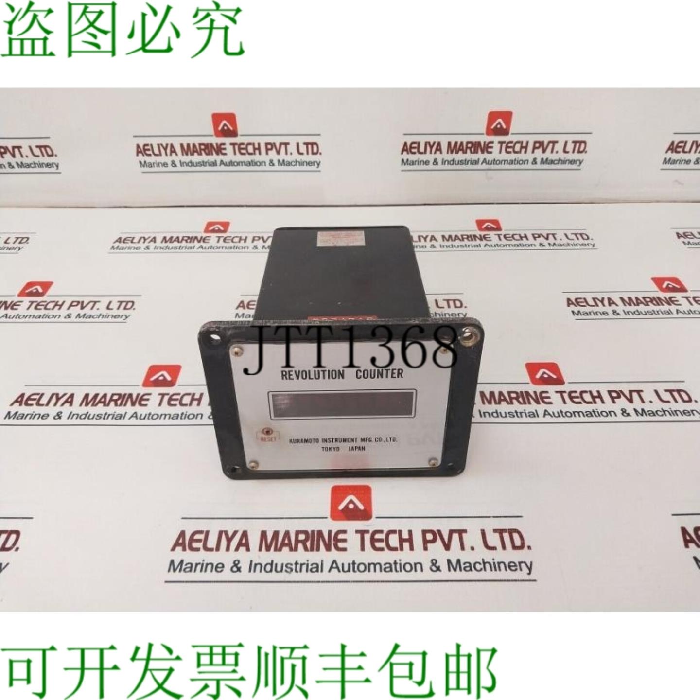 供应仓本 CP-1 数字变压器 100V AC