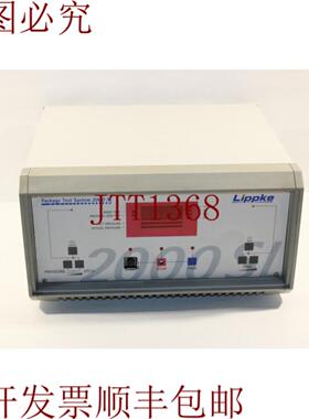 供应Lippke 2000 SL 测试系统