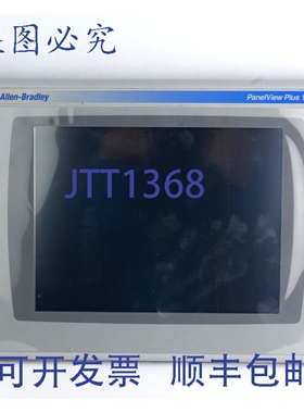 原装供应Allen Bradley 2711P-RDT10C/B PanelView Plus 1000 触