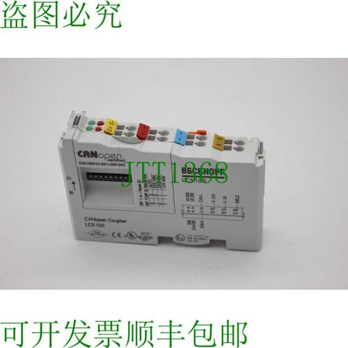 原装供应倍福LC5100