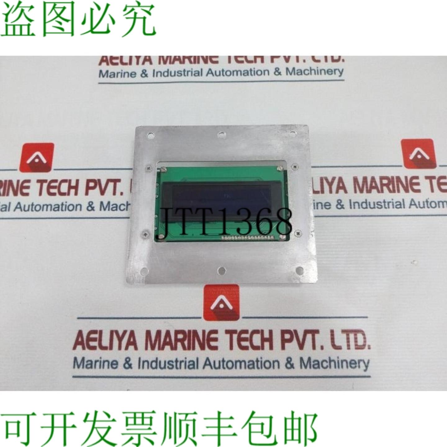 供应Eztek SA017B卡94V-0