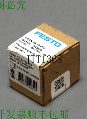 原装供应新费斯托 PAGN-26-10-P10 543488 保证