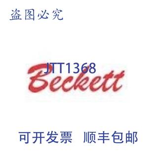 供应Beckett 继电器控制 Genisys 秒锁定和阀门 7505B1500
