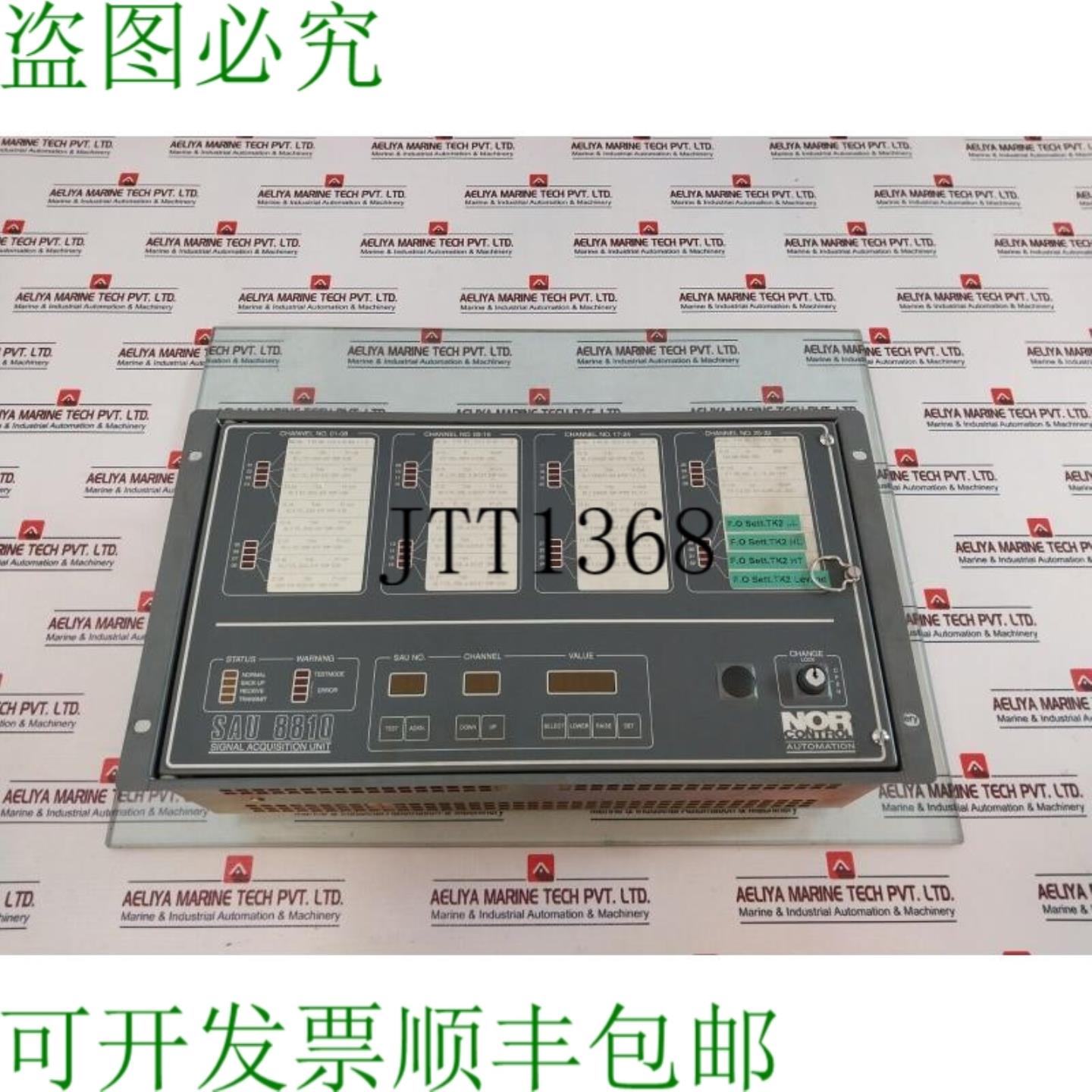 供应Norcontrol SAU 8810 信号采集单元 VT25-373-99X9 3A 2