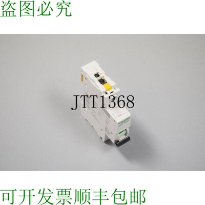 原装供应耐施德电气 A9F06120 IC60H 3P 20A B