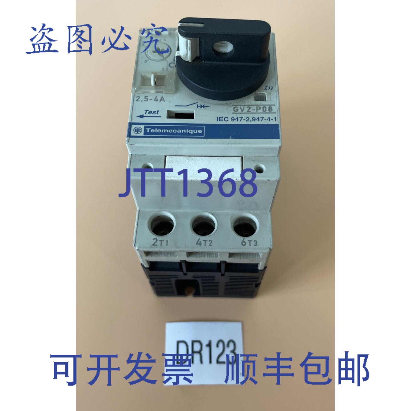 原装供应- Telemecanique GV2-P08 2.5-4A 690V 50/60Hz 启动 +