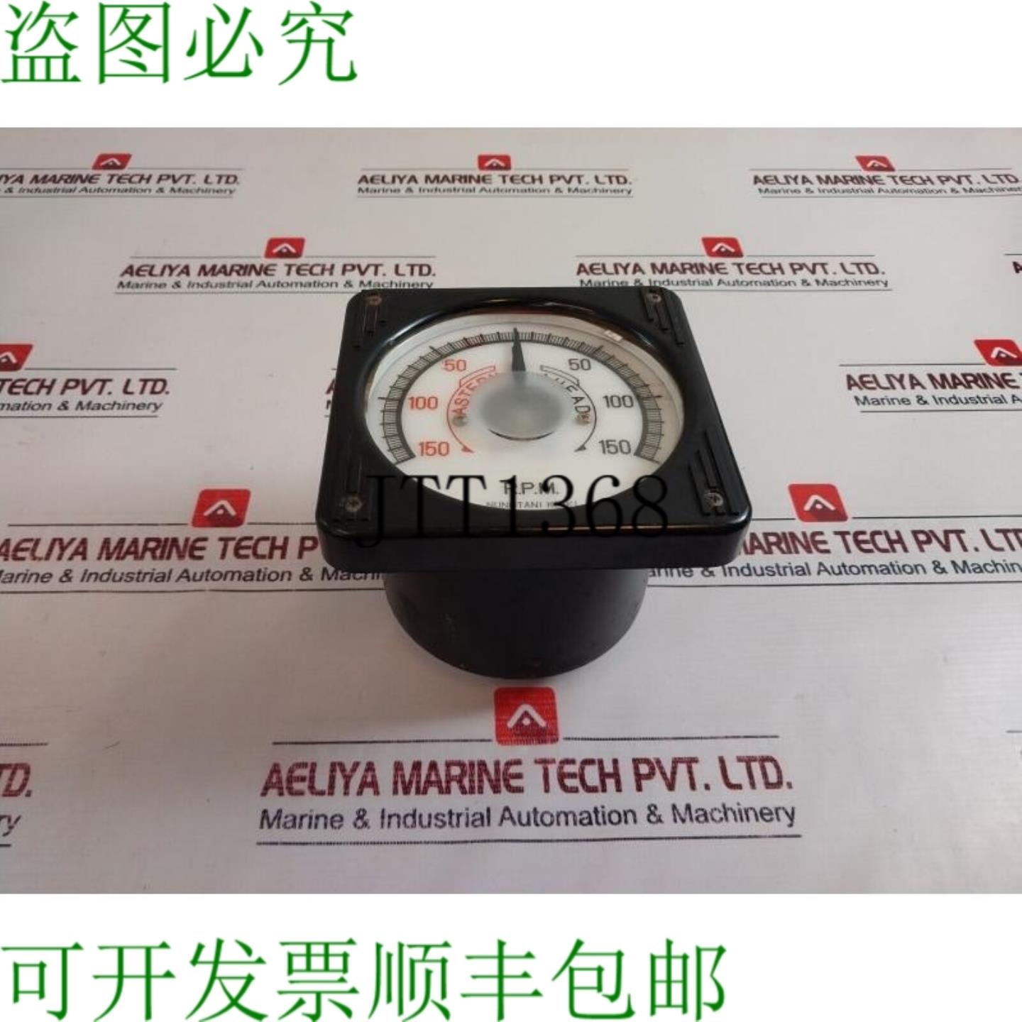 供应Nunotani Keiki Fl130k Elica Albero 革命新生 Ricevito