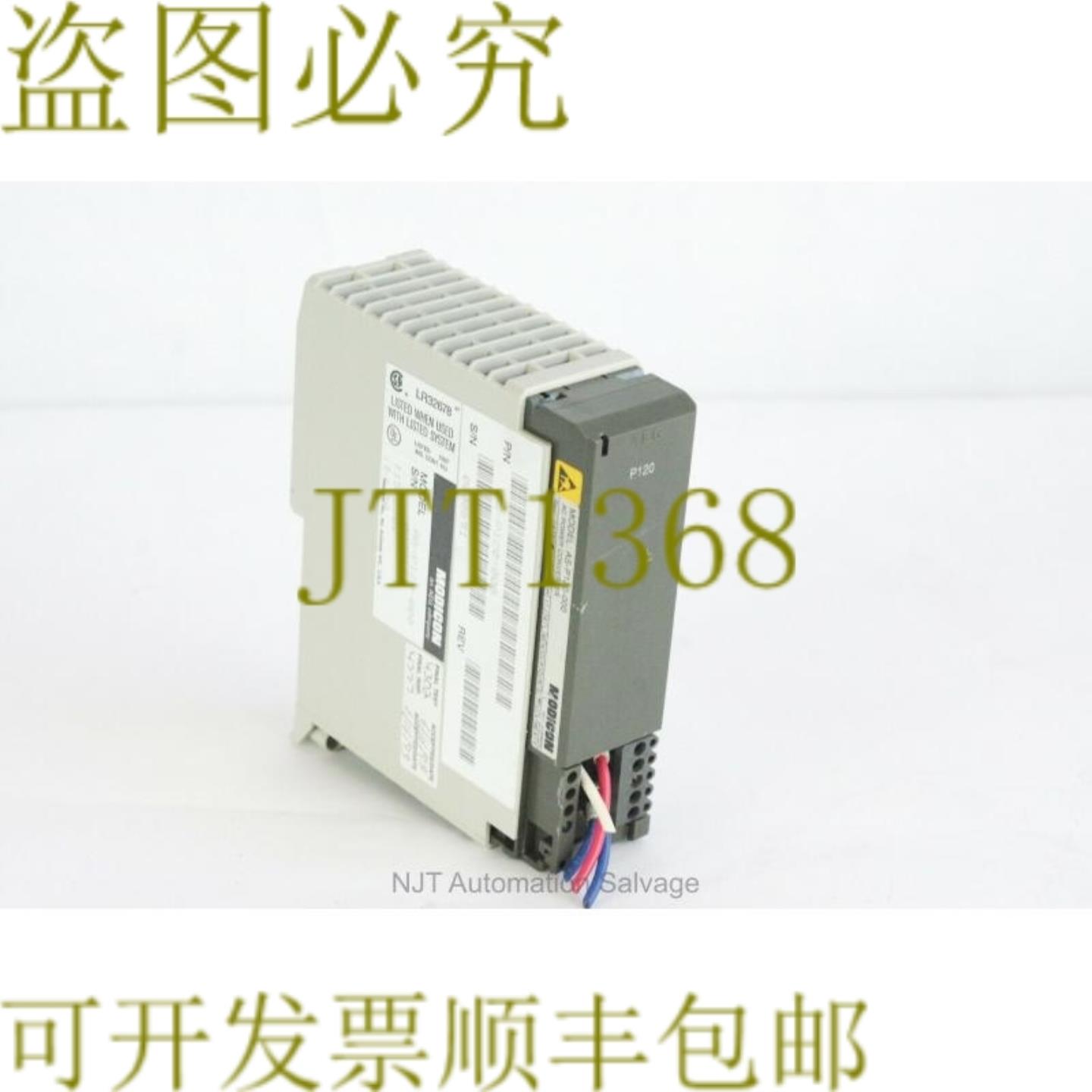 供应Modicon AS-P120-000 交流电源转换器 Rev C P120 C