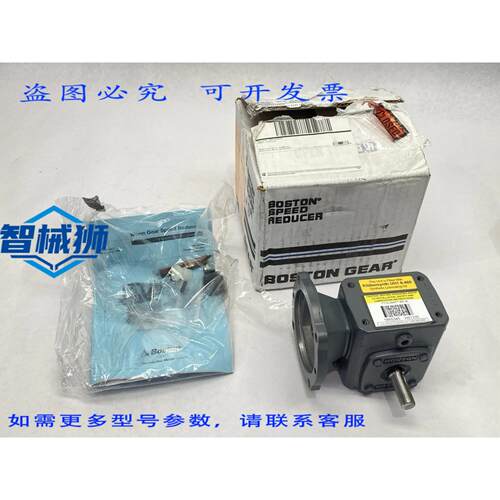 原装供应 波士顿齿轮 F71020KPTB4J6 700 系列蜗轮减速机 201