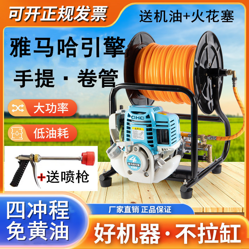 日本雅马哈引擎汽油打药机高压农用喷雾器四冲程一体式手提式果园