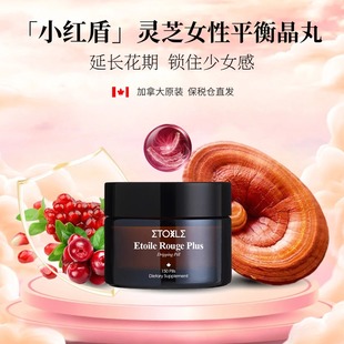 Etoile加拿大小红盾高纯度灵芝蔓越莓石榴女性能量平衡晶丸150粒