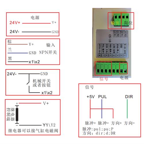 新款厂促步进电机控制器脉冲发生器CS103多圈电位器调速转速显示