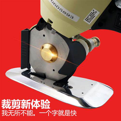 bsoo手持式电动圆刀裁布机小型电剪刀z切断布机服装布料裁剪机