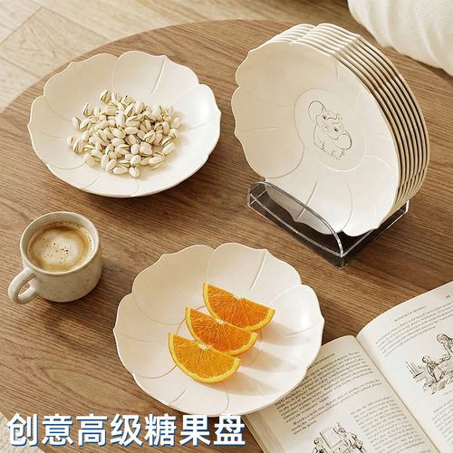 JUMILY塑料吐骨碟家用餐桌垃圾残渣盘零食干碟水果盘桌面吐骨小盘