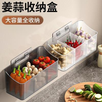 厨房置物架壁挂式收纳盒