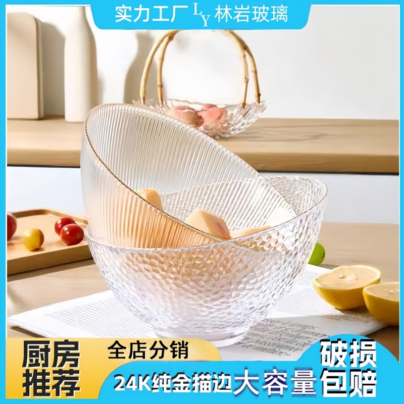 JUMILY创意玻璃斜口碗圆点轻奢风大容量餐具金边水果沙拉碗家用酒