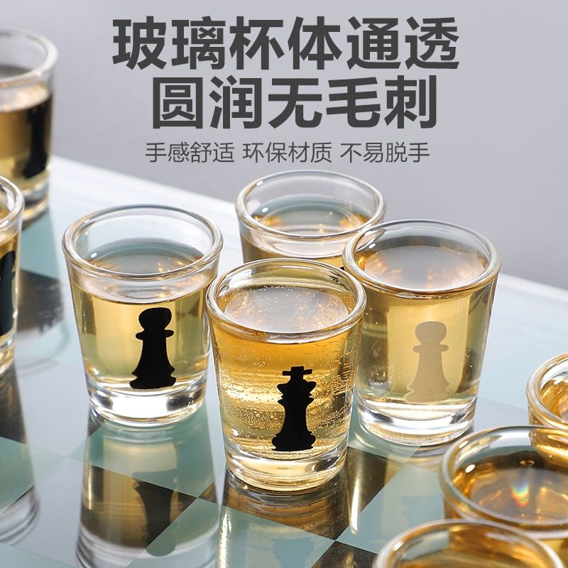 JUMILY玻璃酒杯国际象棋棋盘游戏水晶酒杯西洋棋象棋套装酒吧喝酒,餐饮具,洋酒/威士忌杯,淘宝优惠券,粉丝福利购,淘宝优惠卷