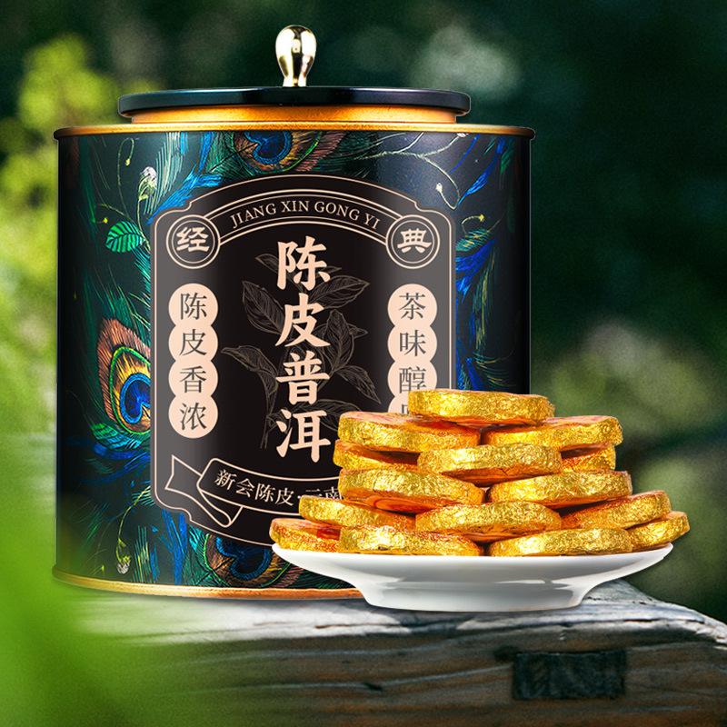 JUMILY正宗新会陈皮普洱熟茶叶陈皮普洱熟茶普洱熟茶叶陈皮普洱25