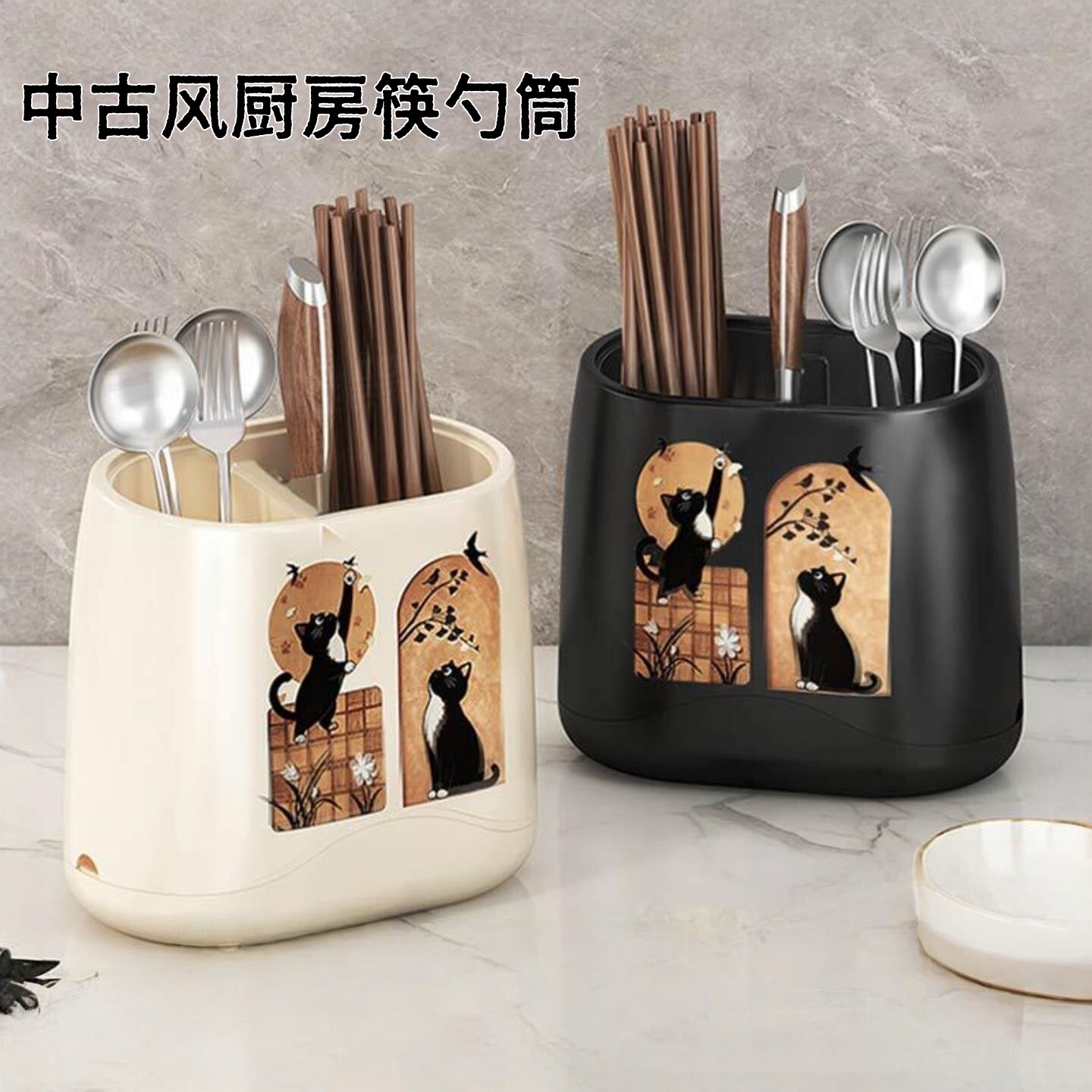 JUMILY中古风筷子收纳盒置物架厨房台面刀具勺子筷子筒多功能一体