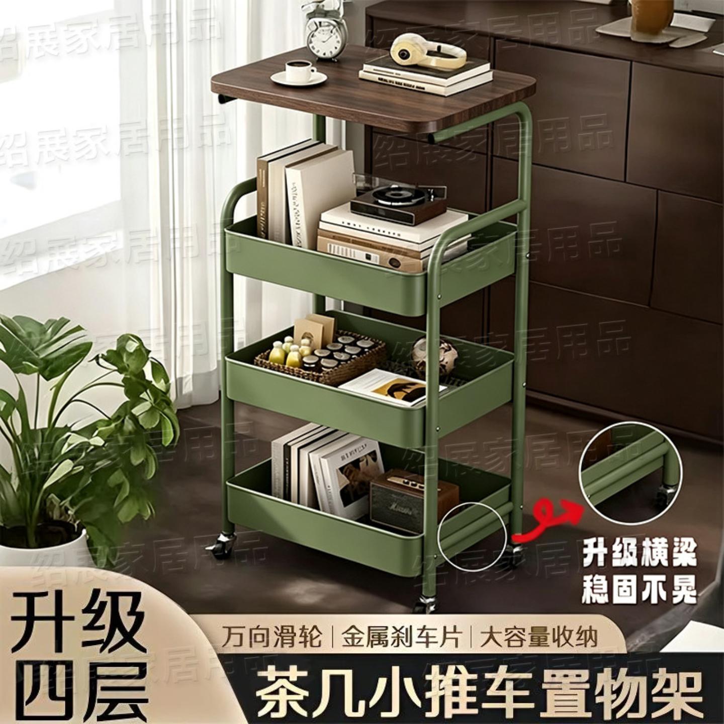 【直播专享】碳钢四层置物架小推车中古风茶边几厨房卧室收纳